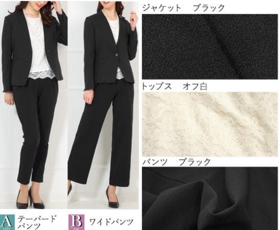 ブラックジャケットとパンツのセレモニースーツ生地詳細