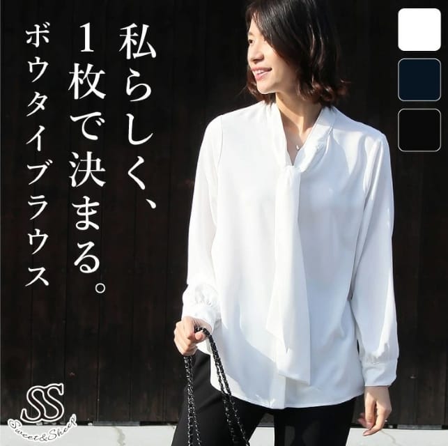 ボウタイブラウスを使ったママのフォーマルコーデ