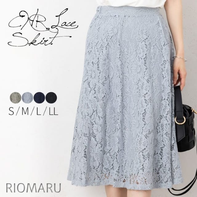 総レースデザインの上品なフォーマルスカート