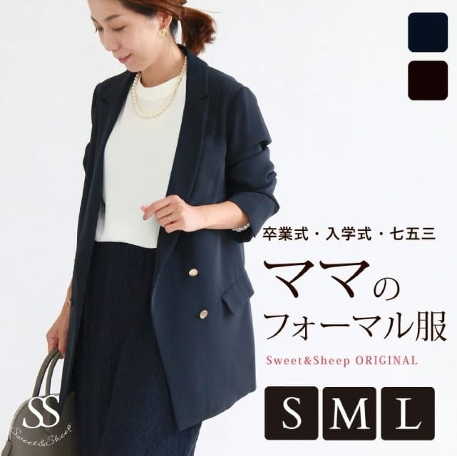 ネイビージャケットとスカートのママ向けフォーマルコーデ