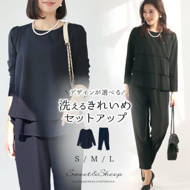 ティアードデザインで洗えるママ向けフォーマルセットアップ