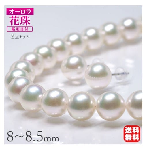 あこや真珠ネックレスとピアスのセット 8-8.5mm
