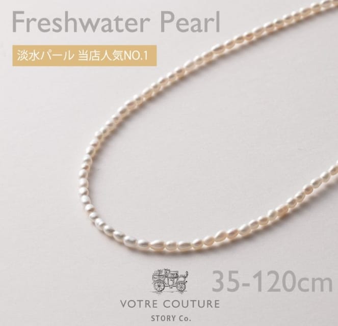 パールネックレスとイヤリングのセット着用イメージ