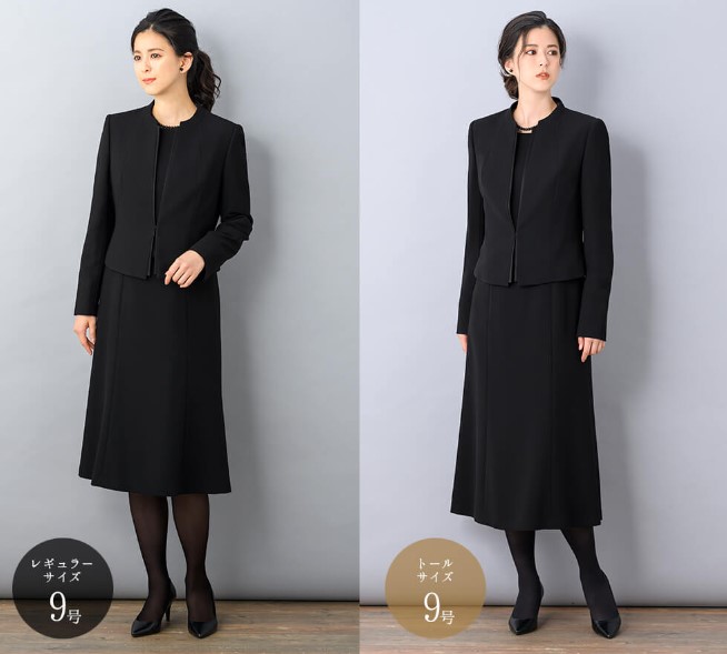 レギュラーサイズとトールサイズの喪服アンサンブル比較写真（９号着用例）