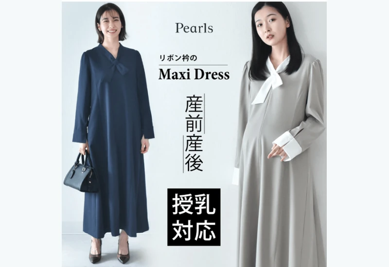 産前産後・授乳対応のリボン衿マキシ丈フォーマルワンピース(ネイビー・グレー)