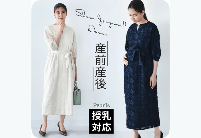 産前産後・授乳対応のレース素材マタニティフォーマルワンピース(ホワイト・ネイビー)