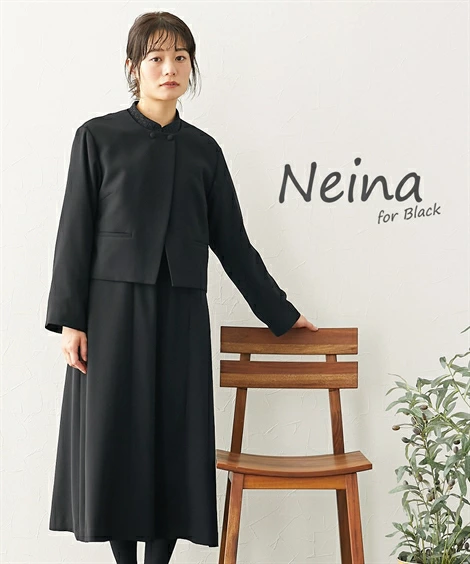 nissen Neina for Blackのアンサンブルスーツ シンプルで自分らしく着られる喪服