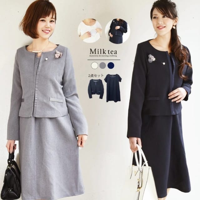 妊娠中でも着られるマタニティセレモニースーツ 入学式卒業式のママ服