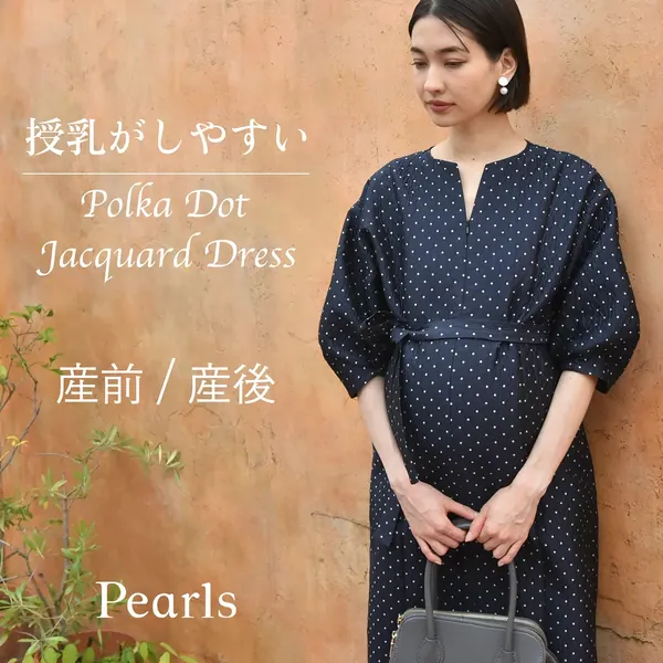 七五三の母親におすすめの授乳対応ドット柄マタニティワンピース