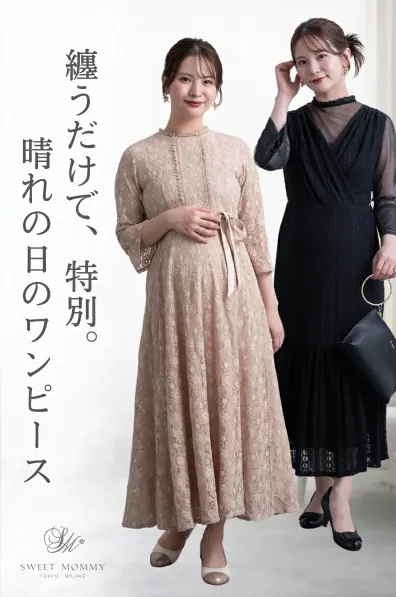 七五三におすすめのマタニティ向けフォーマルワンピースを着た妊婦