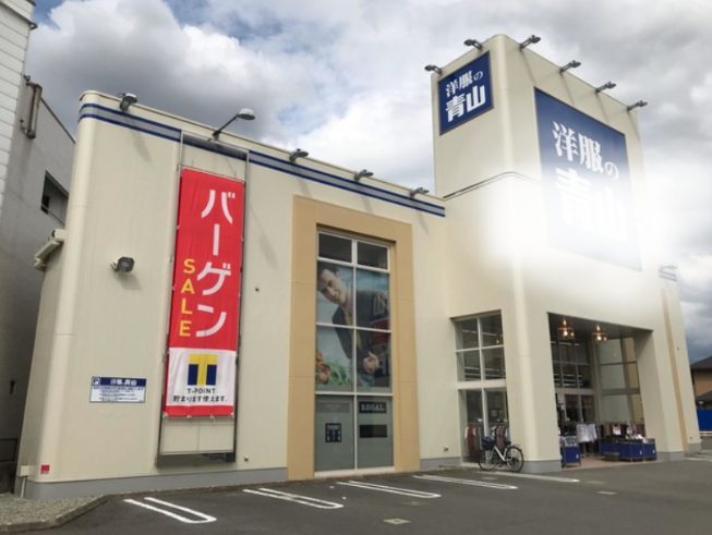 スーツ専門店の外観 喪服を扱う量販店の例