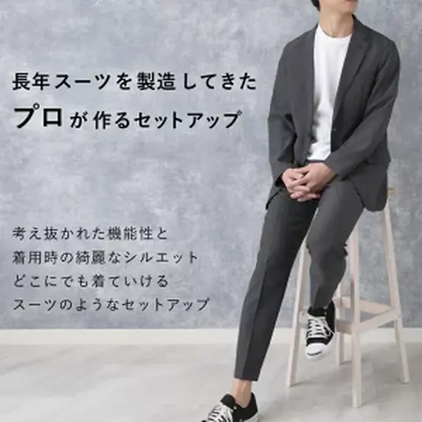 七五三の父親におすすめのグレーのジャケットとパンツのセットアップスーツ